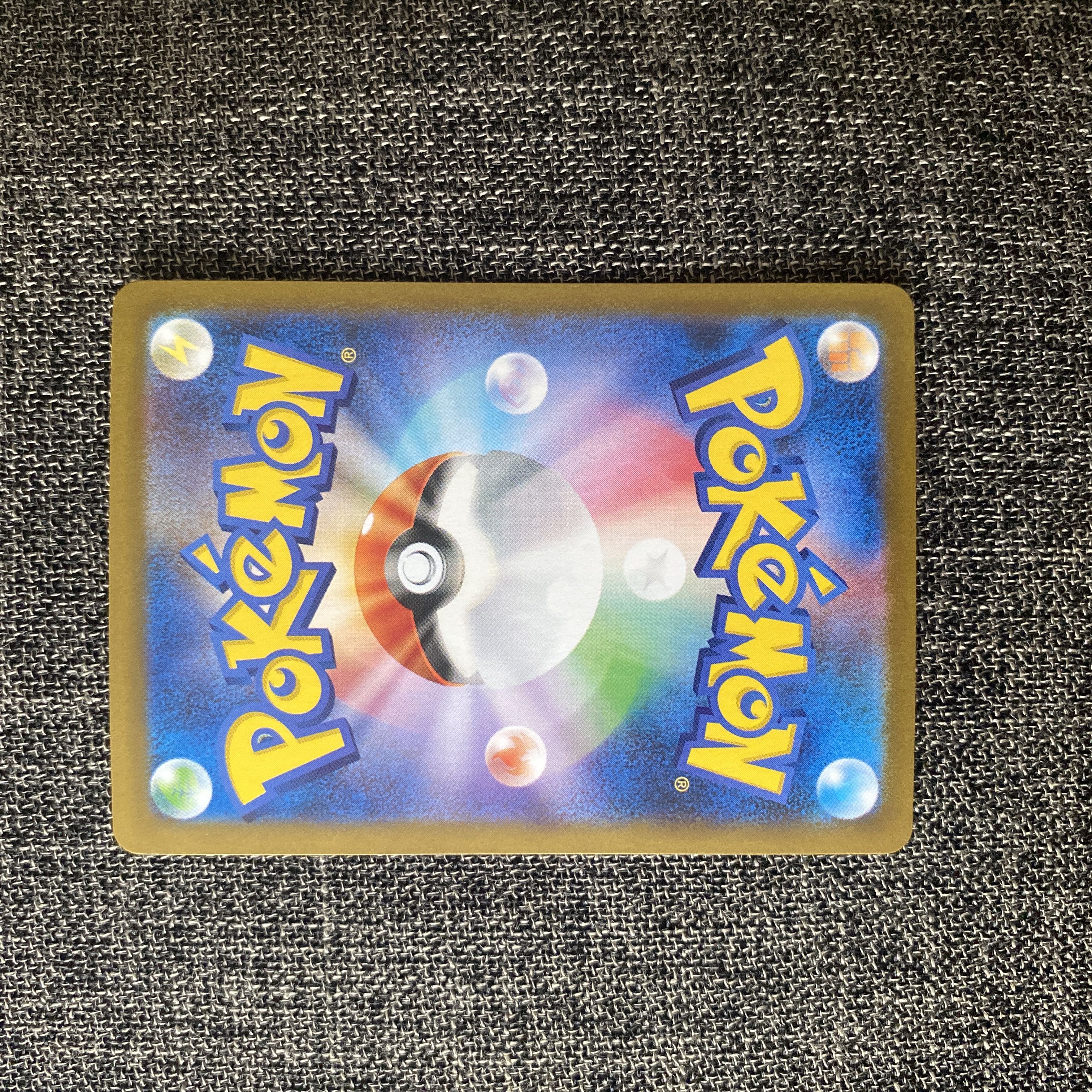 Hydreigon Hydreigonex SAR 133/106