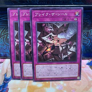 Bulettek the Seal Normal AC04-JP012