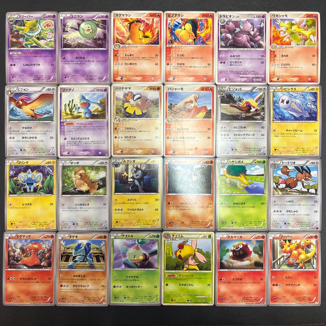 【状態】B  ポケカ　まとめ売り　120枚　B-192 1枚