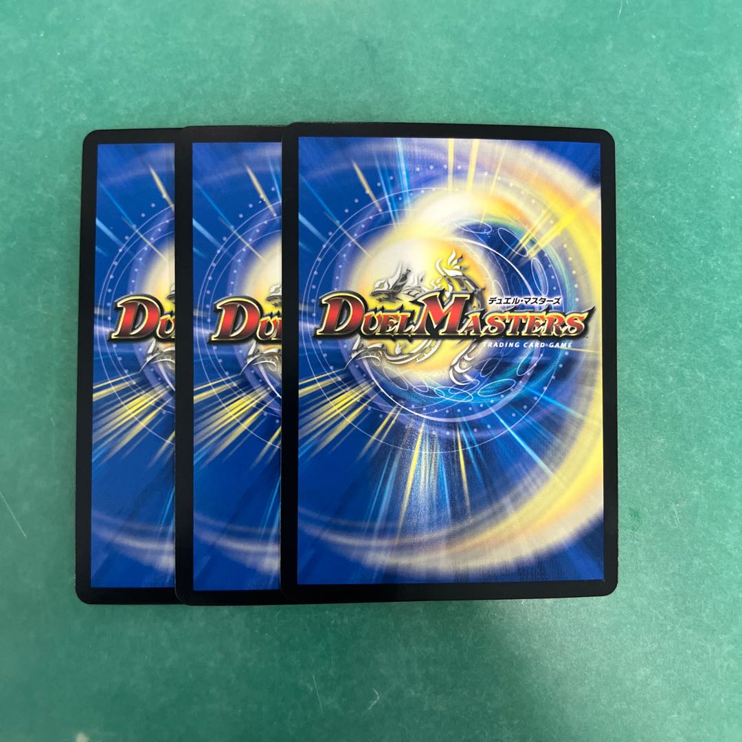 龍の呼び声(キャラプレミアムトレジャー) R-foil TD3/TD3 1枚