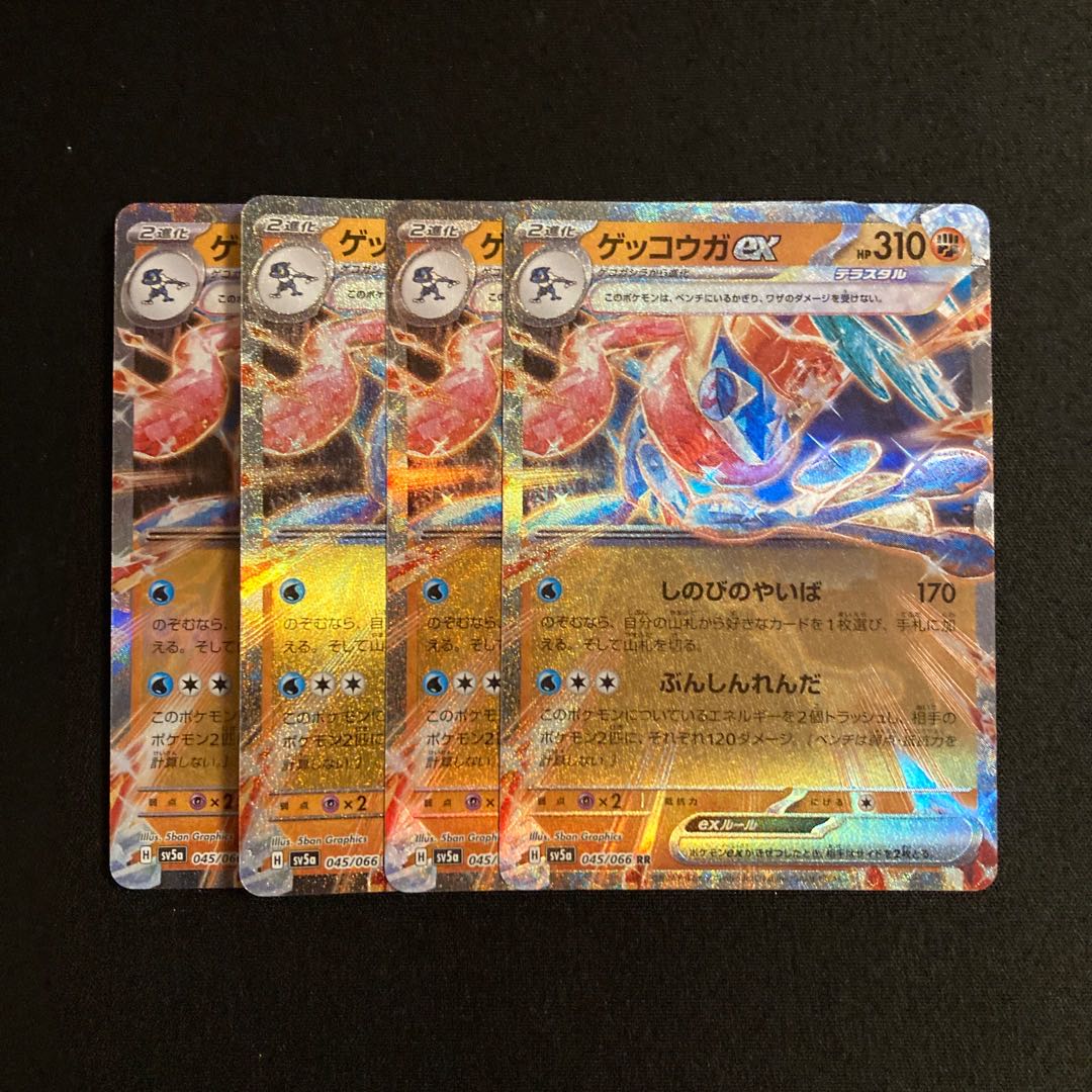 f242 Greninjaex sv5a RR Kira Set of 4 Pokémon Treasure