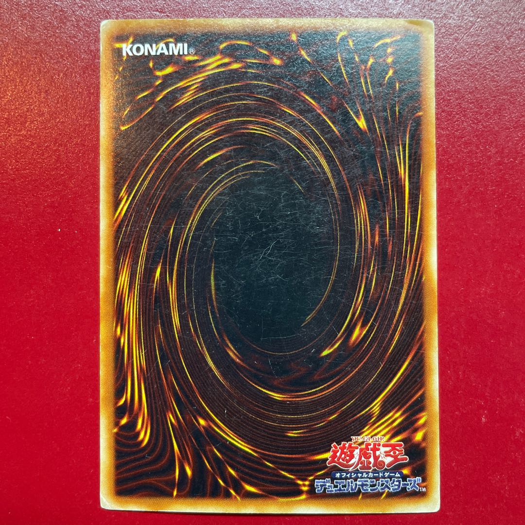 Ji Owner's Seal Ultra Rare JP002 1枚