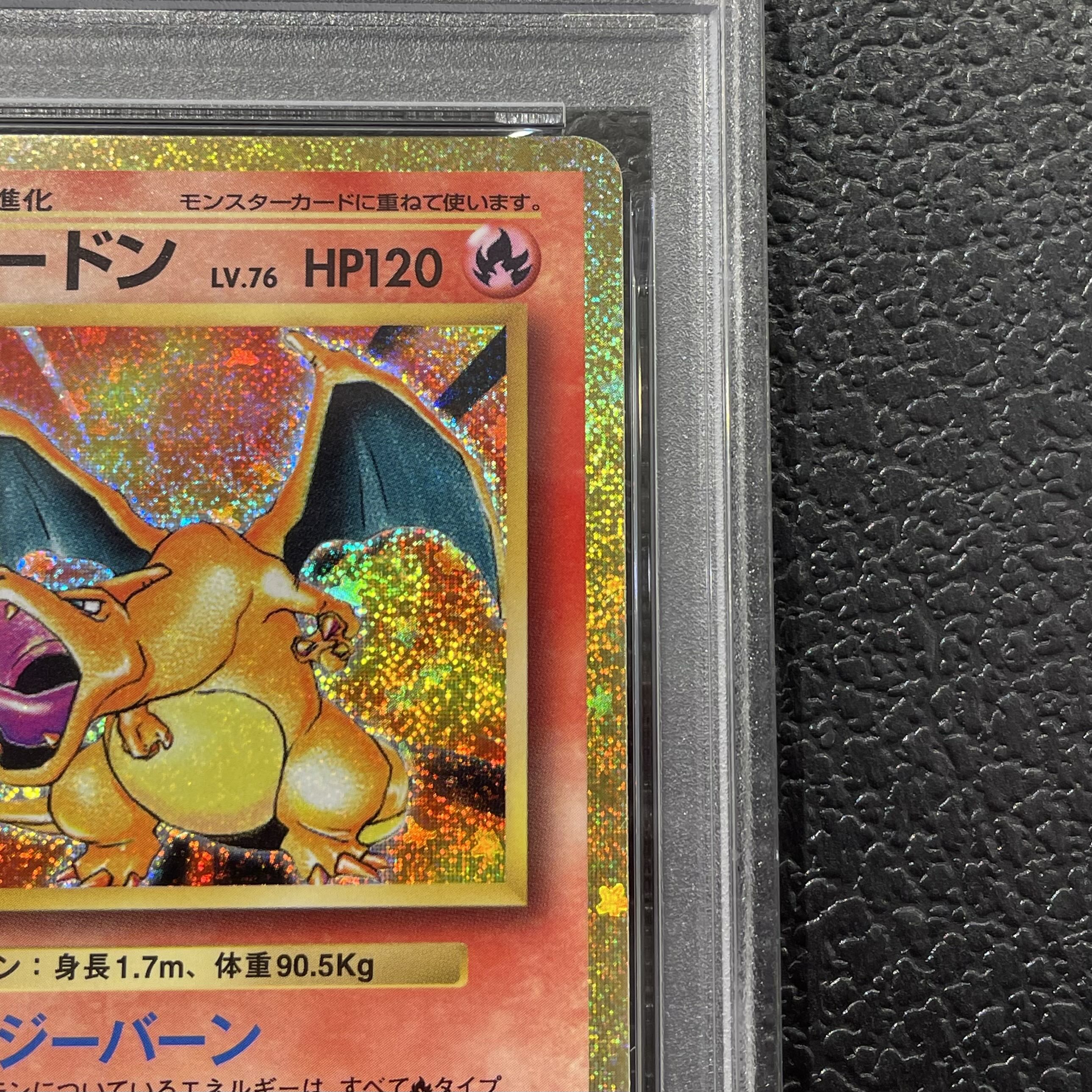 【PSA10】ポケモンカードゲーム Classic リザードン (CLL) PROMO CLL003/032 1枚