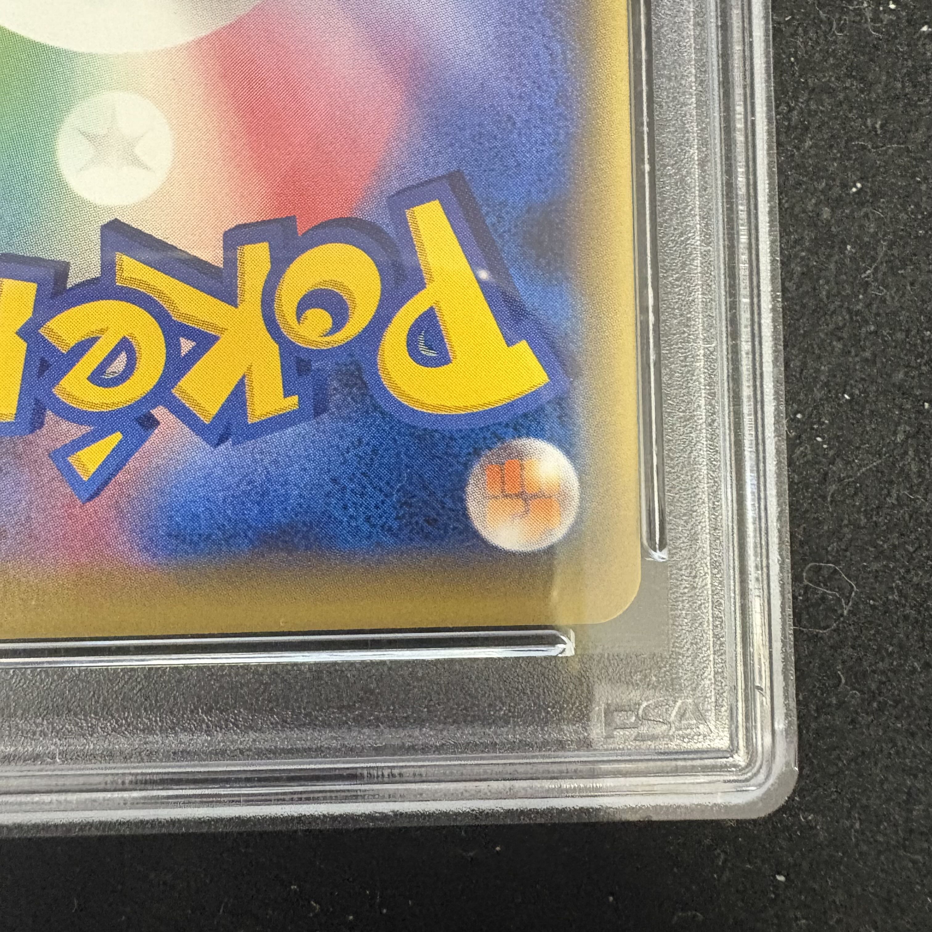 【PSA10】フーディンEX <1st> (SR) {080/078} 1枚