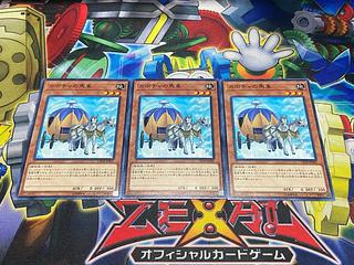 Y-3933 カボチャの馬車 ノーマル JP005 3枚