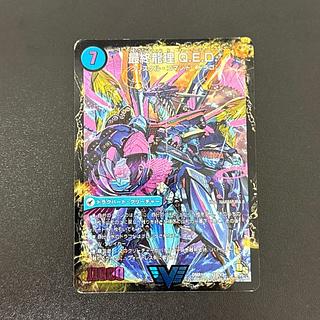 Dragon Wave Aircraft Carrier Evidegoras｜Final Ryu Ri Q.E.D.+ VIC V1a/V2｜V1b/V2