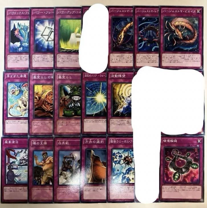 Yu-Gi-Oh! Trap [Normal, Ha] [1] Can be sold in bulk.