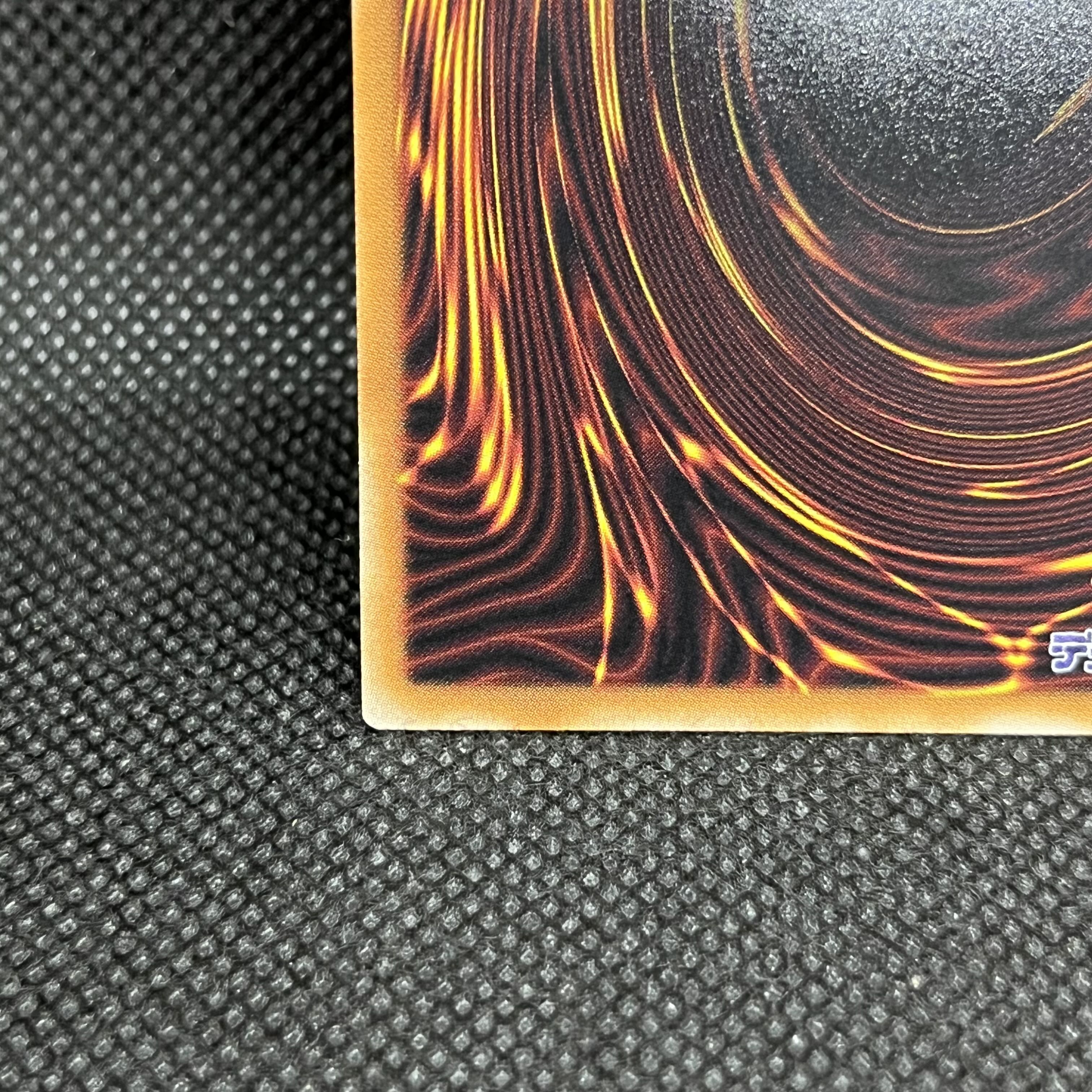 Lazy jar prismatic secret rare CORI-JP061 1枚