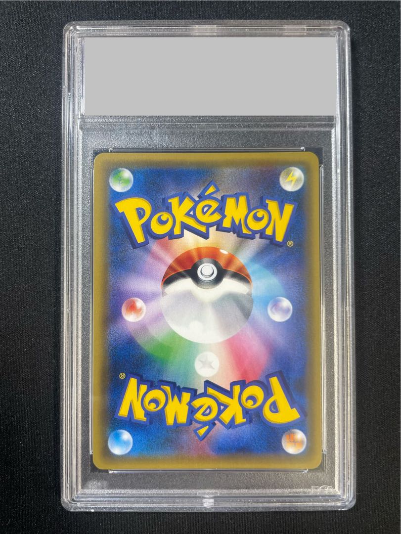 [PSA10] Pikachu (Champions League 2017) PROMO 068/SM-P 1枚