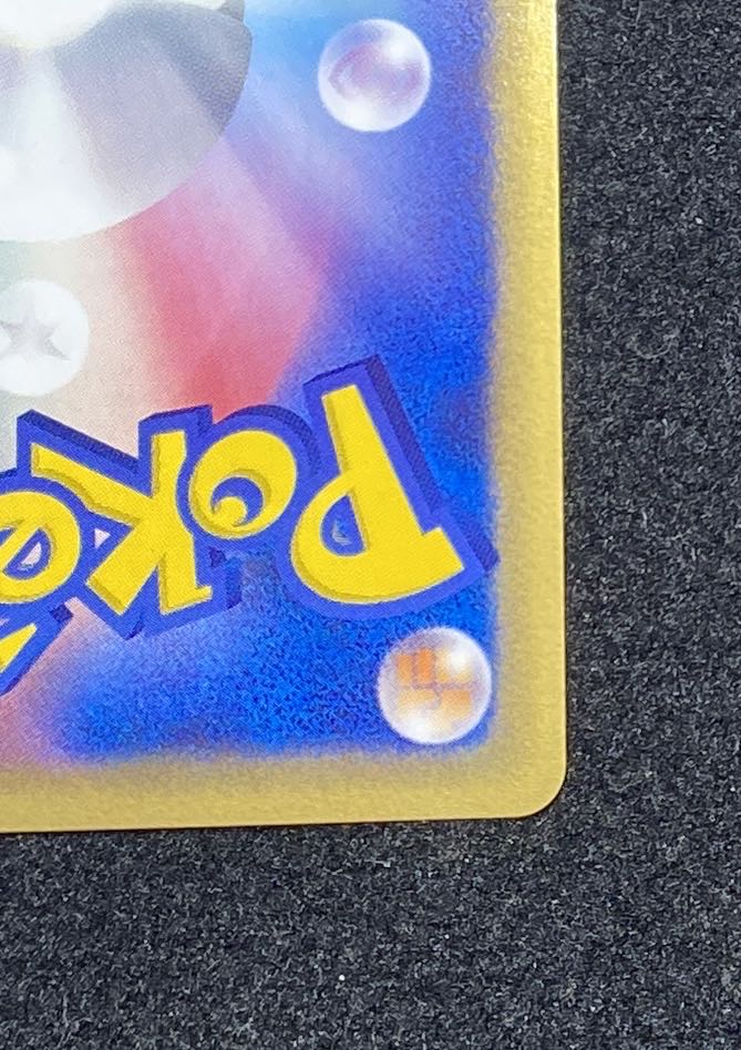 リザードンスター☆ δ-デルタ種 ポケモンカードリザードンスターδ種デルタ種ファースト
