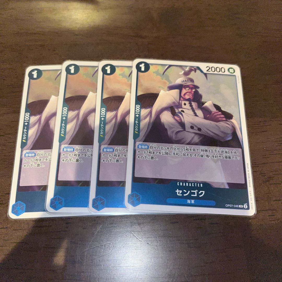 like-new item SENGOKU R OP07-046 1枚