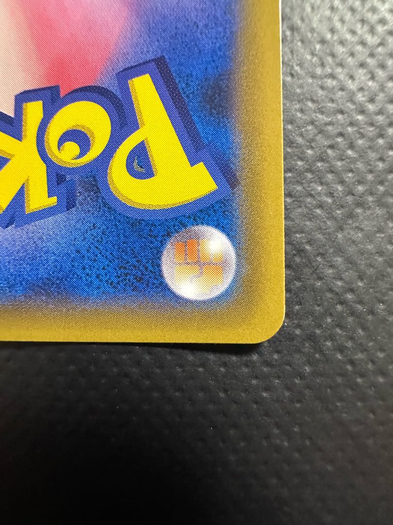 like-new item Celebi & VenusaurGX SR 096/095