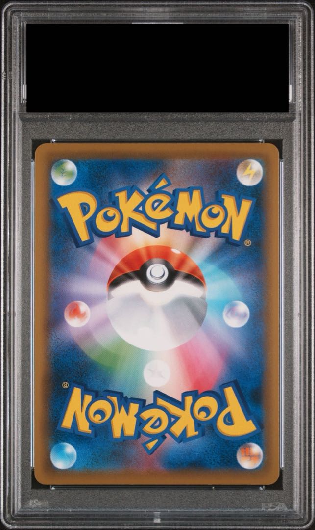 [PSA10] CelebiV PROMO 175/S-P