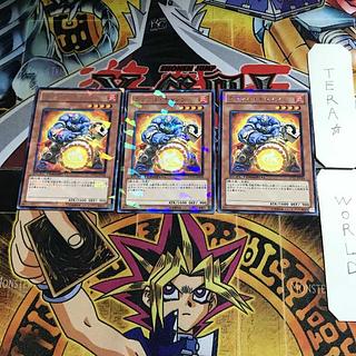 Maha Vailo DT09 1 Duel Terminal, set of 3 Tera. 1枚