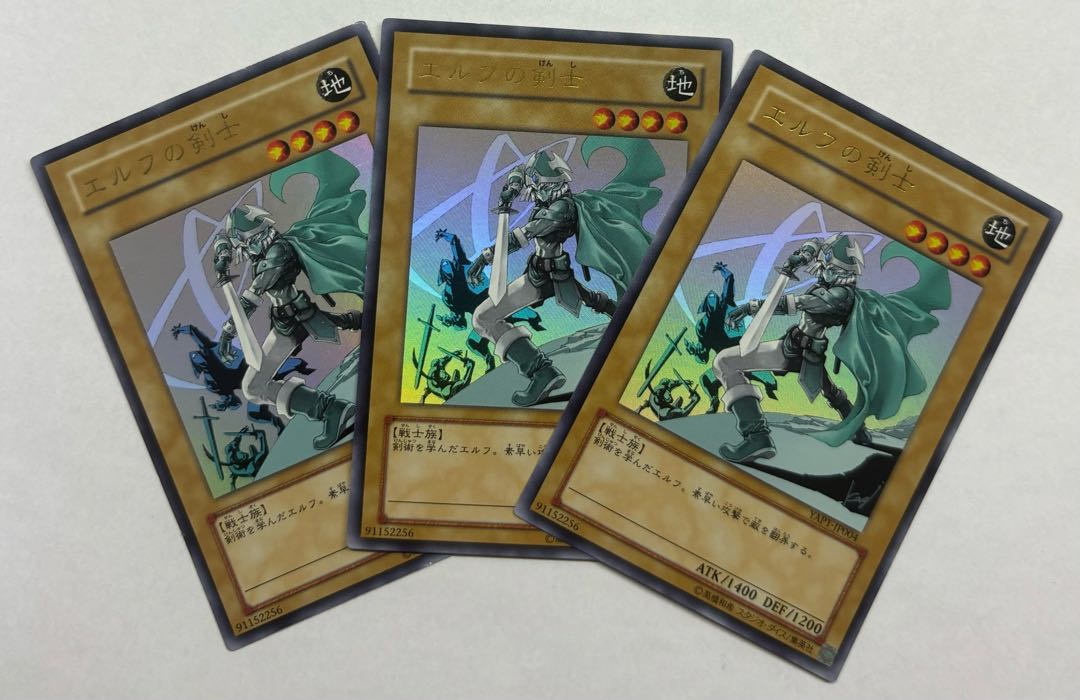 遊戯王 - 遊戯王トランプコレクション　エルフの剣士　キラ 遊戯王トランプコレクションエルフの剣士キラ