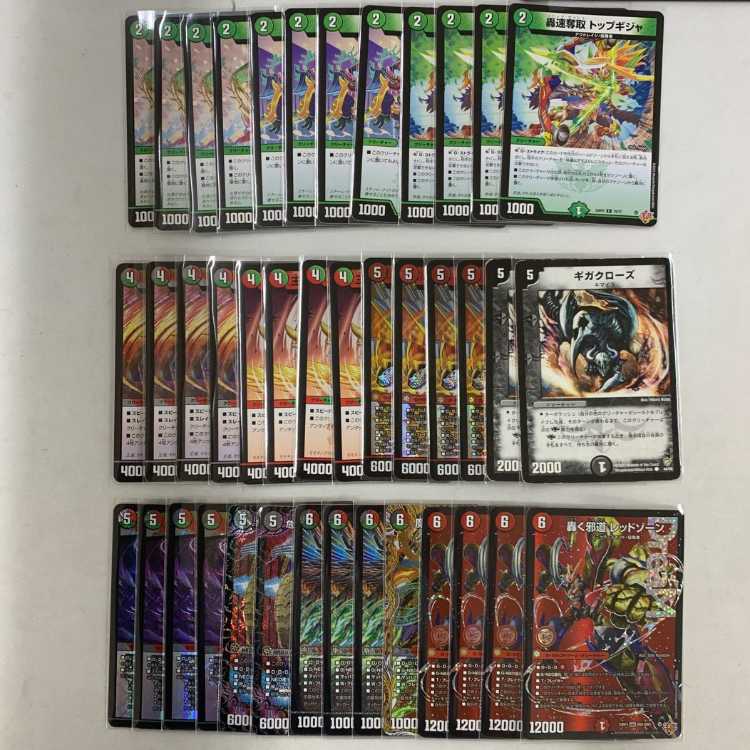 2616　赤黒緑レッドゾーン(デアリバイク、デアリレッドゾーン)　コンプオフ　デュエマ　デッキ 1枚