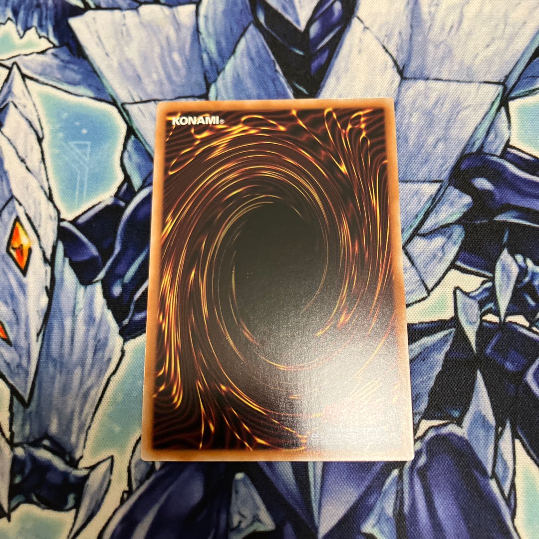 究極竜魔導師 QCSE・25thシク QCDB-JP001 1枚