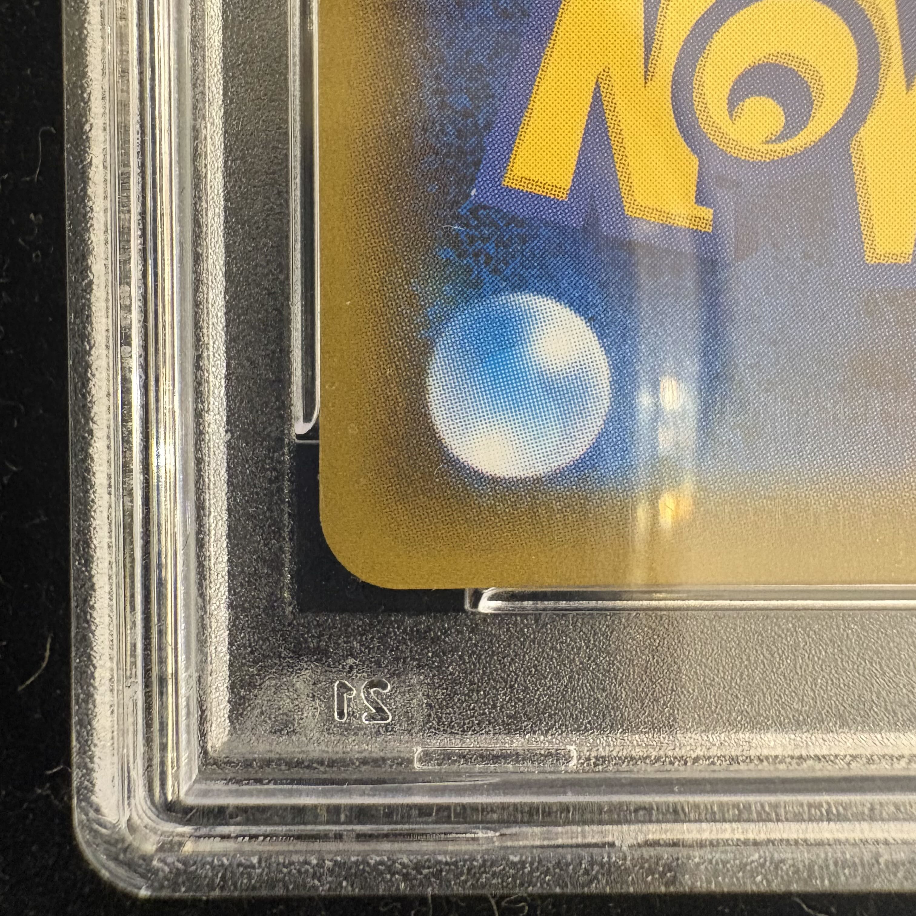 [PSA10] DragoniteV 《SA》 (SR) {074/067} 1枚