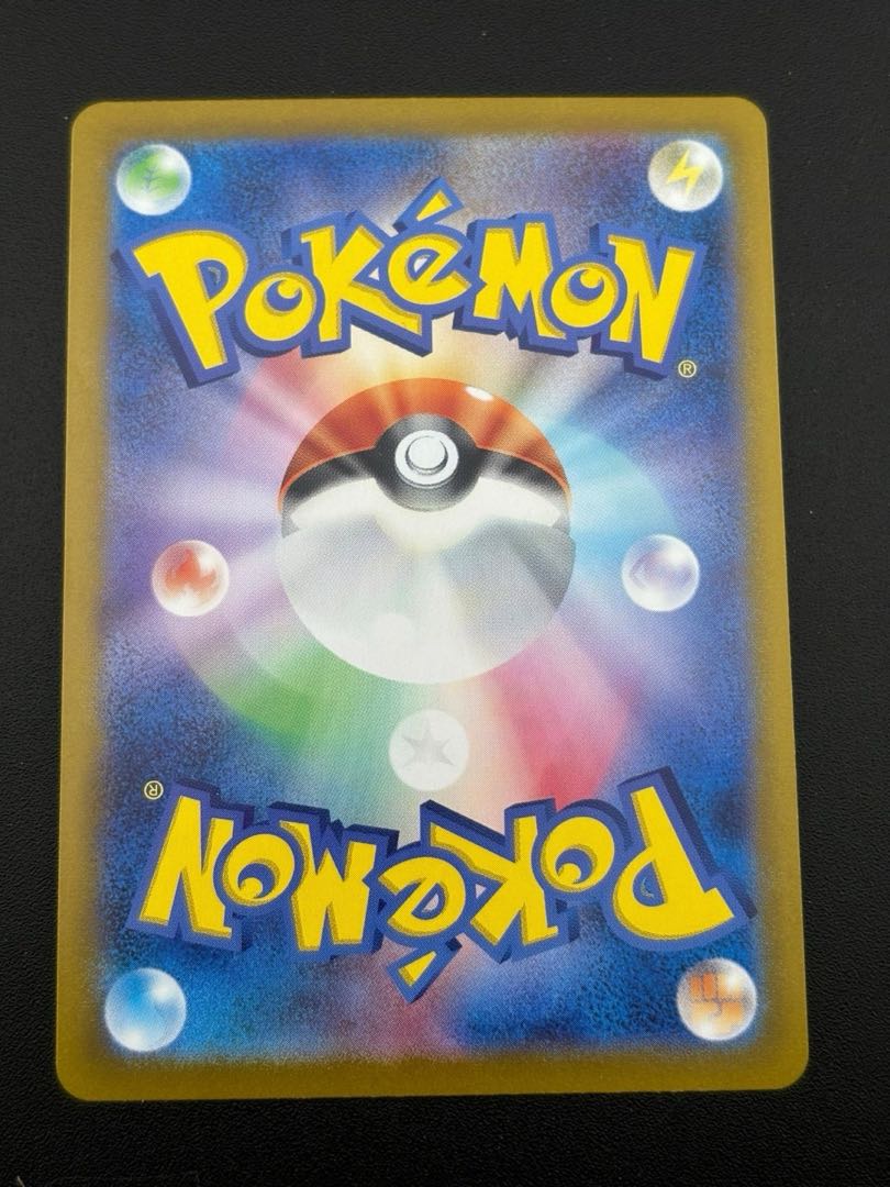 Used] N Zorua I sv9 108/100 AR Carlet & Violet Expansion Pack "Battle Partners" Pokémon Cards Pokémon Trekkie