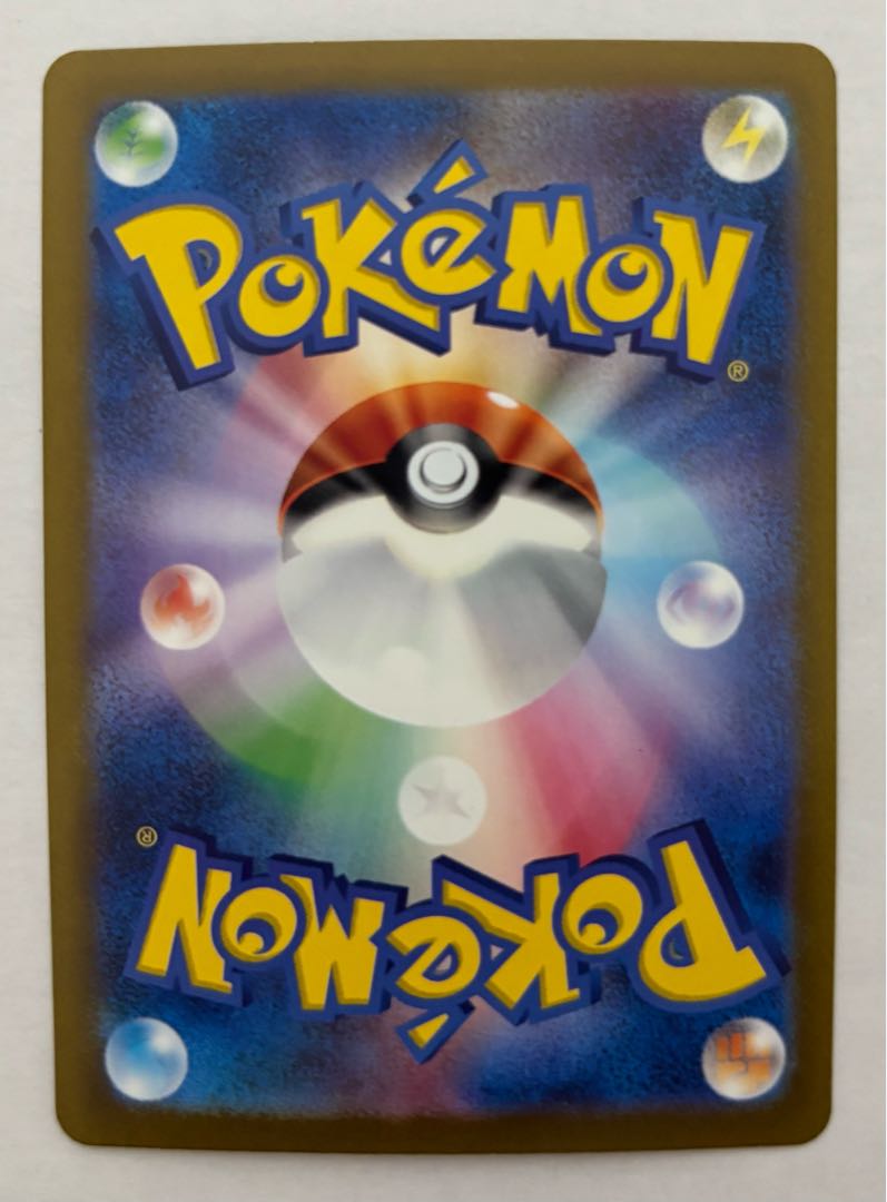 リザード　Classic