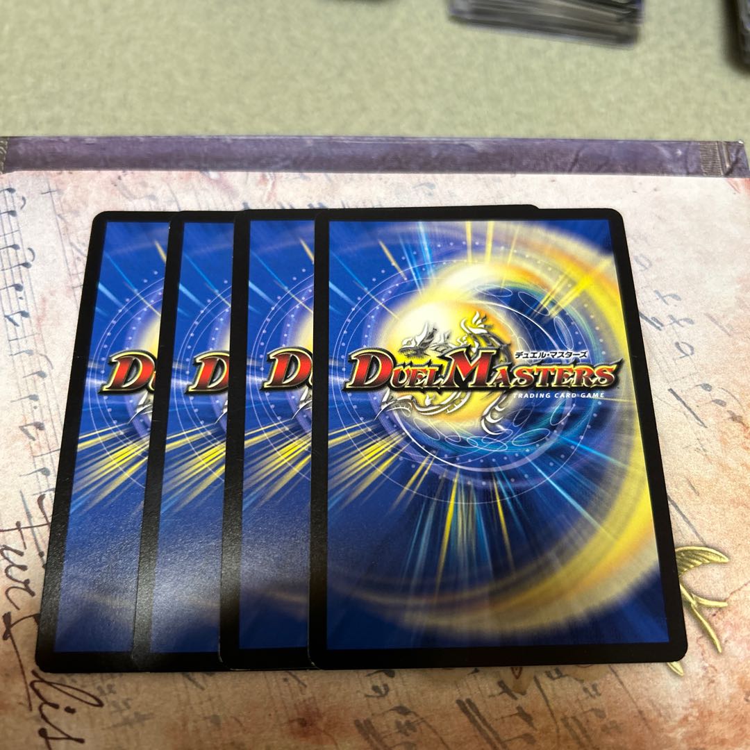 4枚セット キール・ロワイヤル VR 25/89