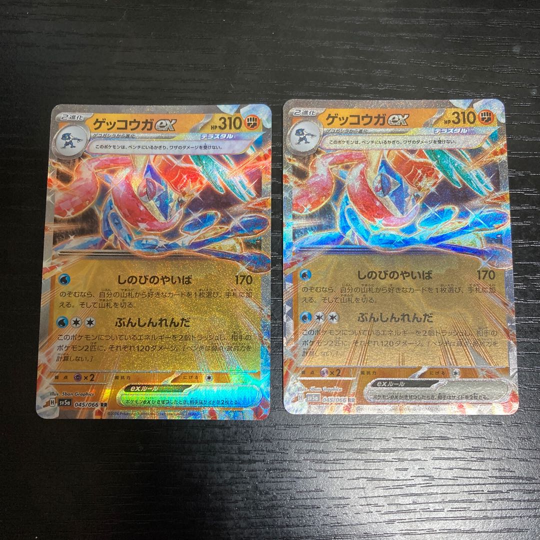 j186 ゲッコウガex 2枚セット　sv5a ポケモン　トレトレ 2枚