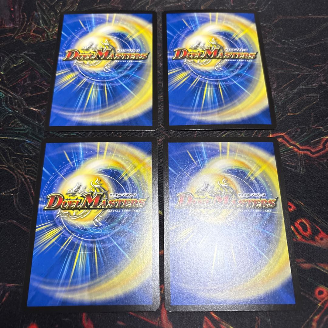 【4枚】 究極の魔誕 SR S11/S11 4枚