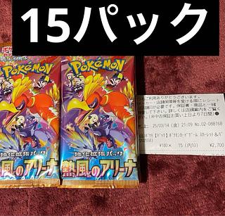 ポケカ（未開封パック）のカード販売・通販 | magi
