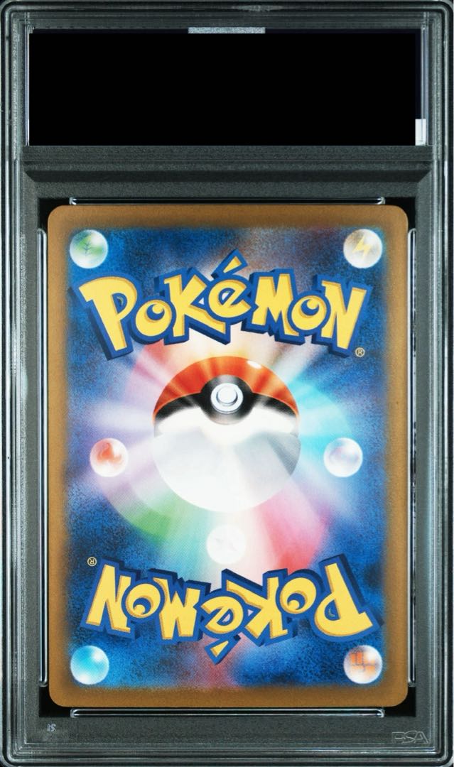 [PSA10] Charizardex SAR 349/190 1枚
