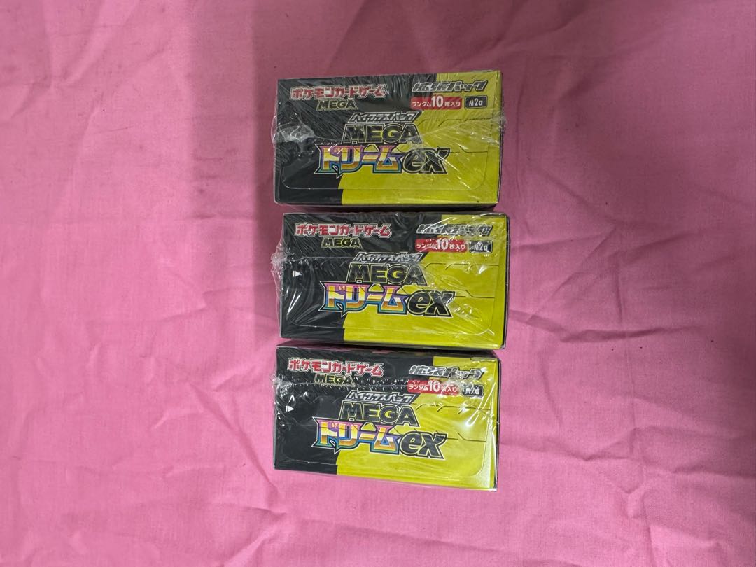 未開封シュリンク付き ハイクラスパック MEGAドリームex 未開封BOX  3BOX