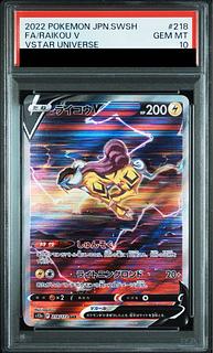 Items for Pokemon Cards PSA and BGS | magi Items for Pokemon Cards PSA and BGS | magi