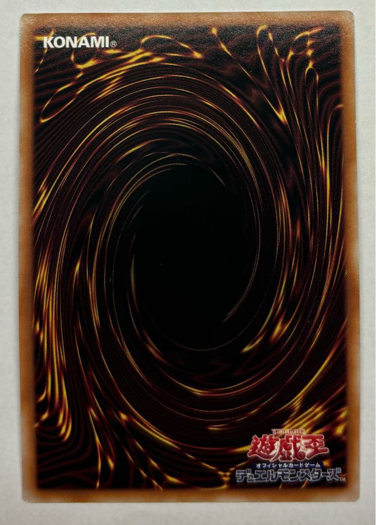 Balamnier de Nou Bianca's Super Rare 1枚