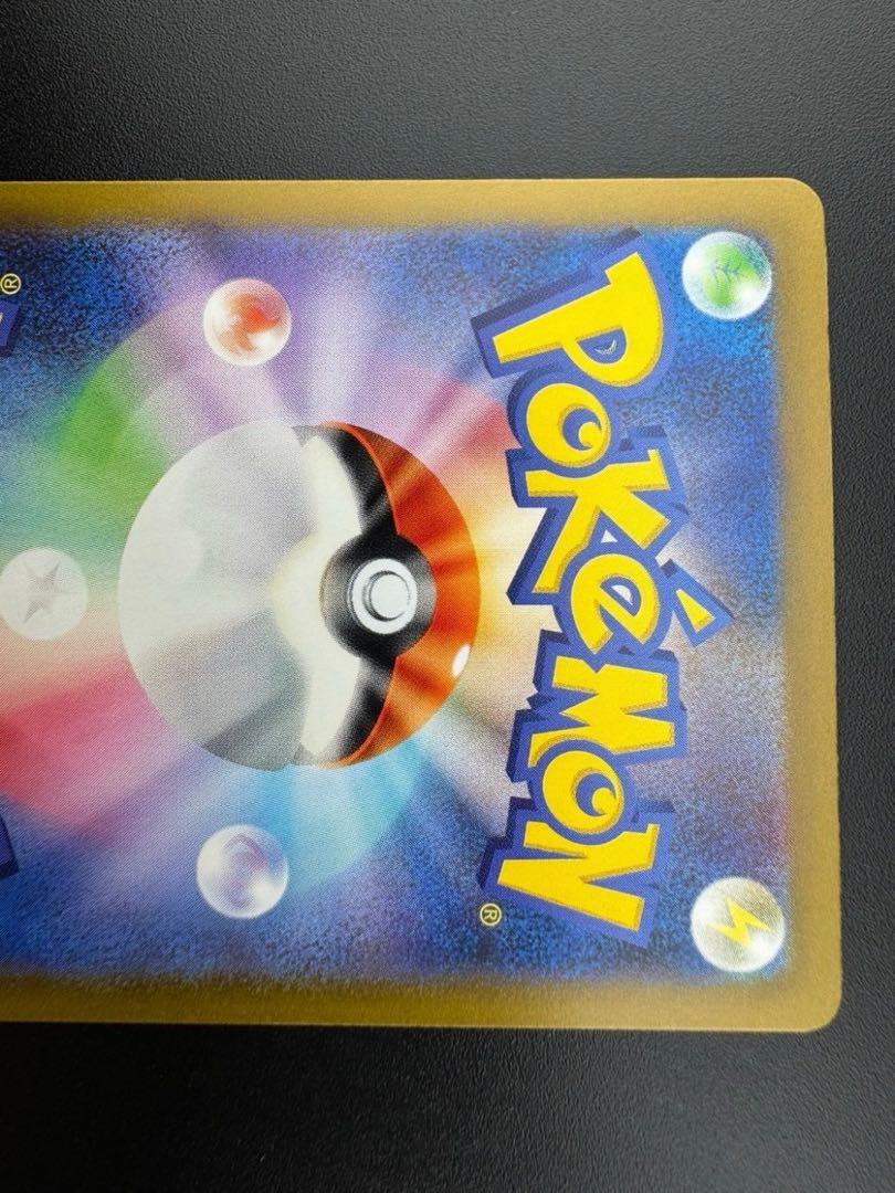 【中古品】テツノカイナex G 088/066  強化拡張パック　未来の一閃　ポケモンカード