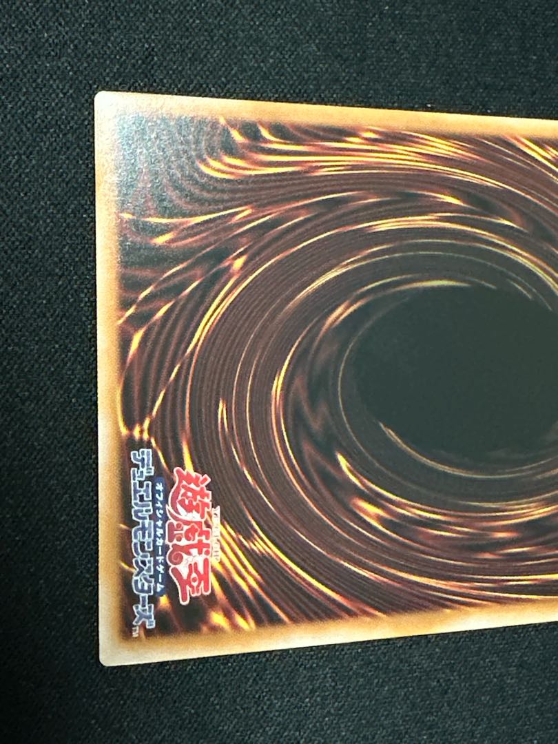 Yu-Gi-Oh, Warrior of Light and Yami Black Luster Soldier Ultra CORI-JP028 Ritual of Light and Yami 1枚