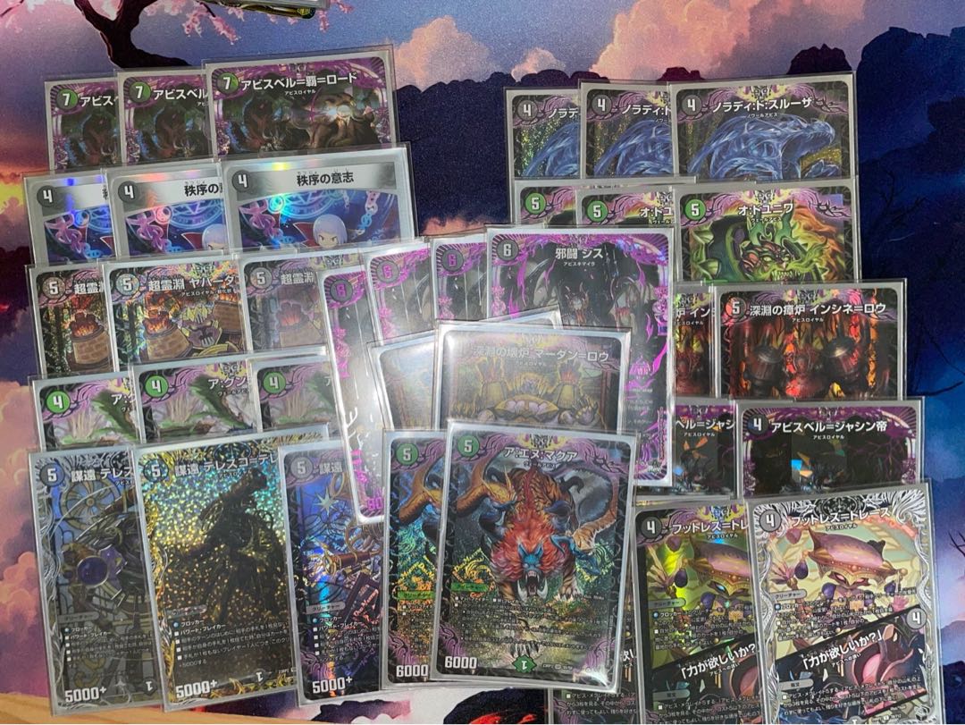 アビスデッキ(デッキ改造パーツ多数付き) マーダンロウ アビスデッキ(デッキ改造パーツ多数付き) マーダンロウ