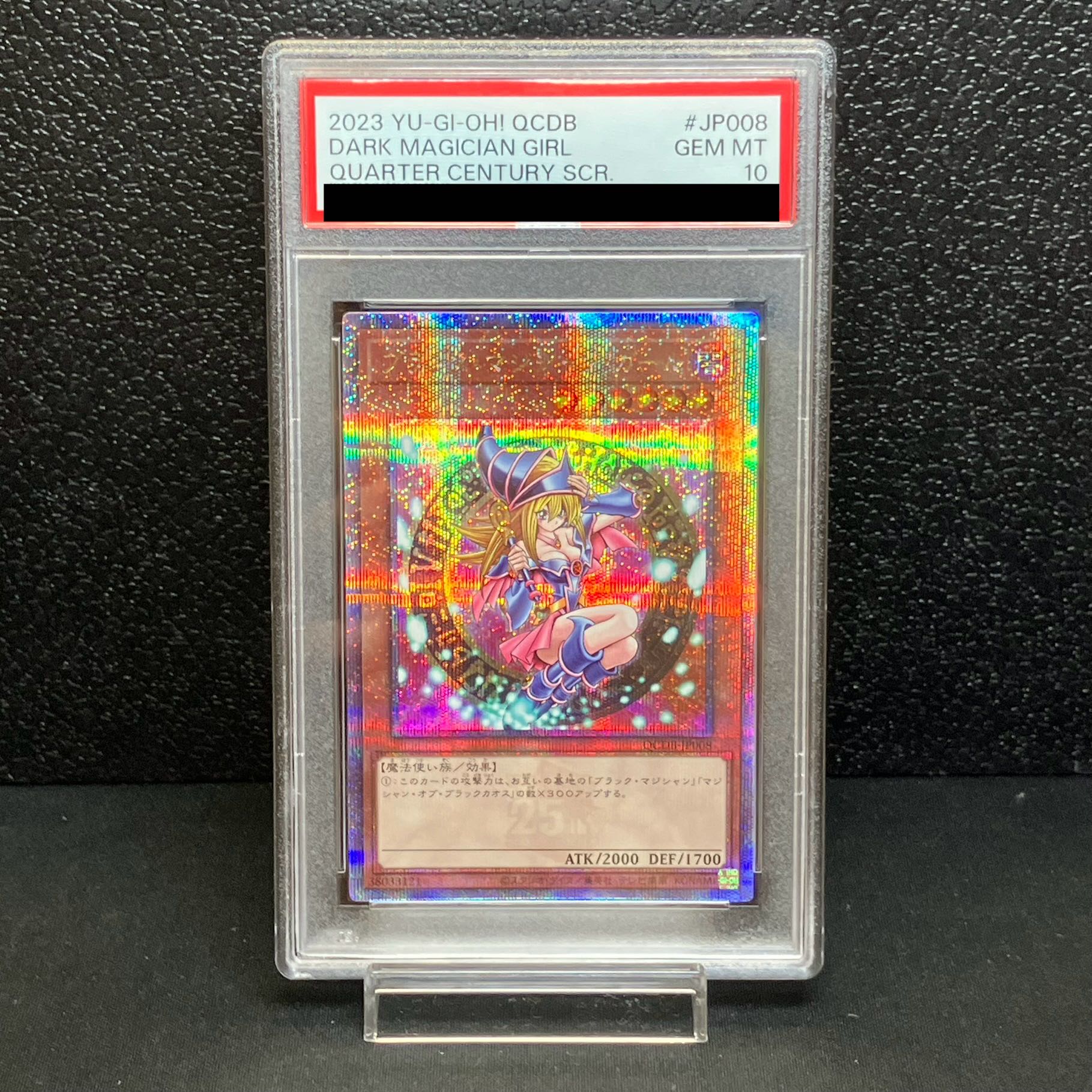 【PSA10】ブラック・マジシャン・ガール QCSE・25thシク QCDB-JP008 1枚