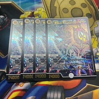 Summit of "Shura" VAN Beethoven SR 6/19