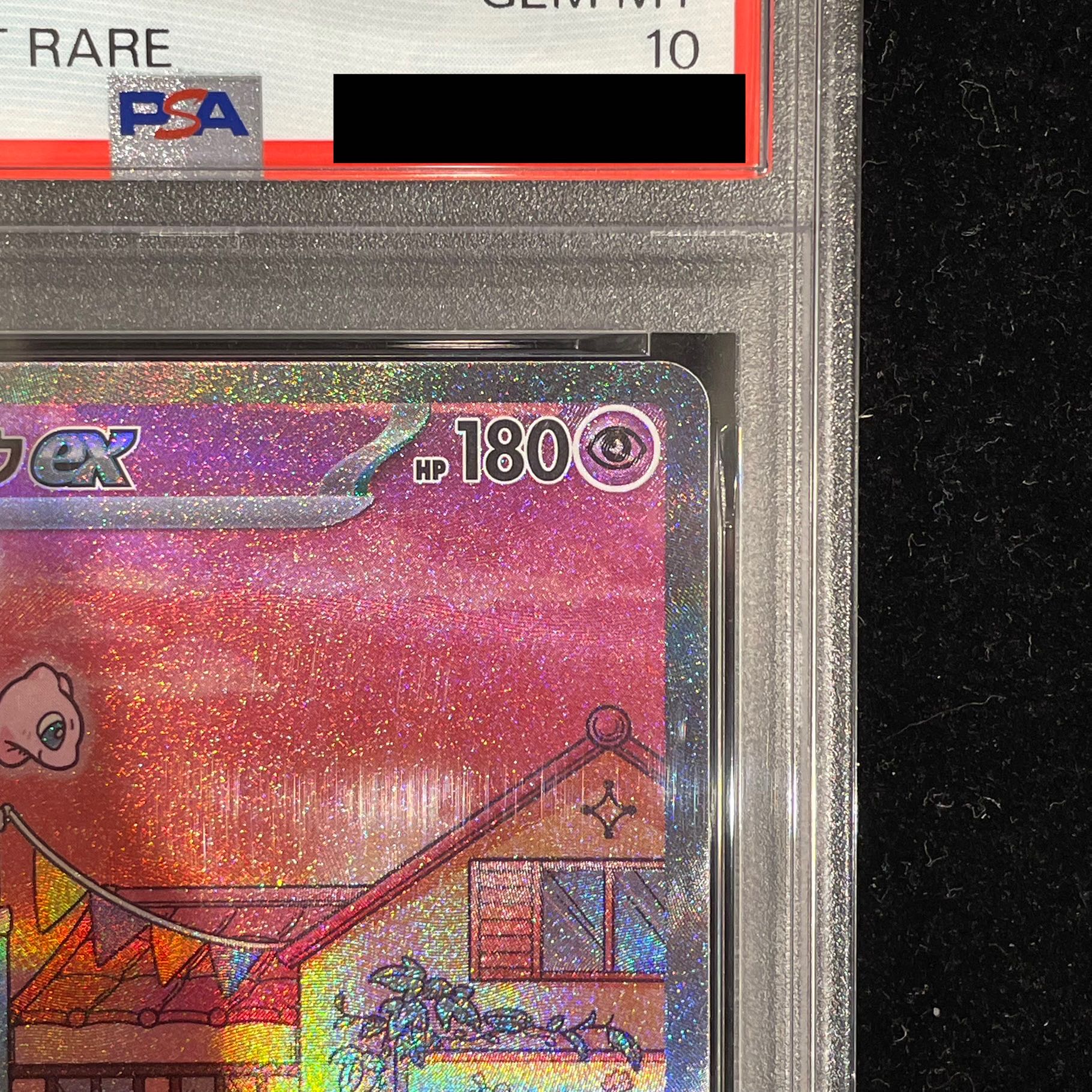 PSA10] Mewex SAR 205/165 1枚