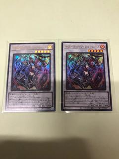 Killer Tune Red Seal Ultra Rare DBPR-JP037 2枚