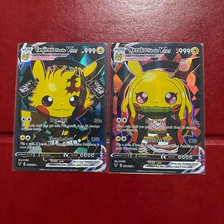 コスプレピカチュウ 鬼滅の刃 観賞用 1枚