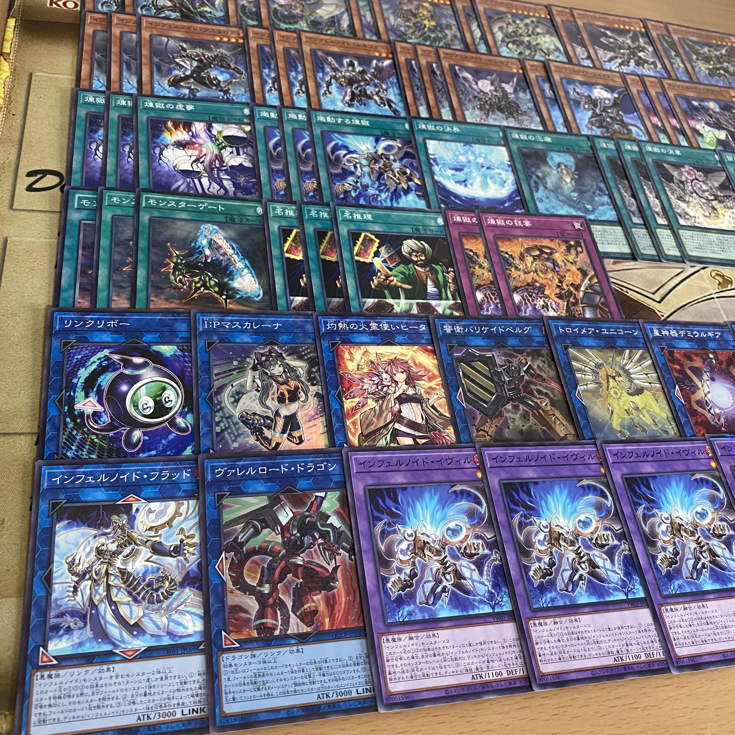 Infernoid Deck: Yu-Gi-Oh! Serious Deck Building, Tournament-Ready Pre-Built Decks 1枚