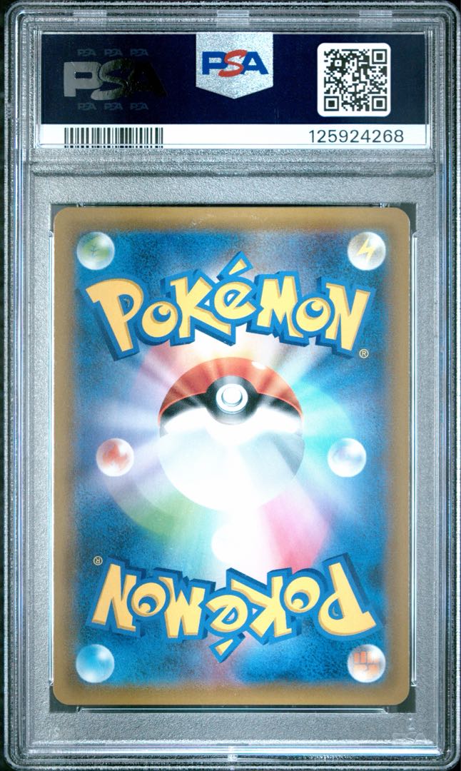 PSA10] Moltres & Zapdos & ArticunoGX HR 066/054 1枚