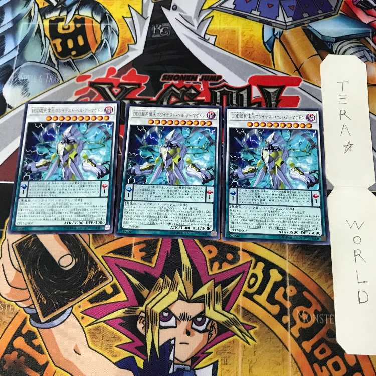 D/D/D Super Doom King Bright Armageddon CP17 1 Rare Set of 3 Tera.