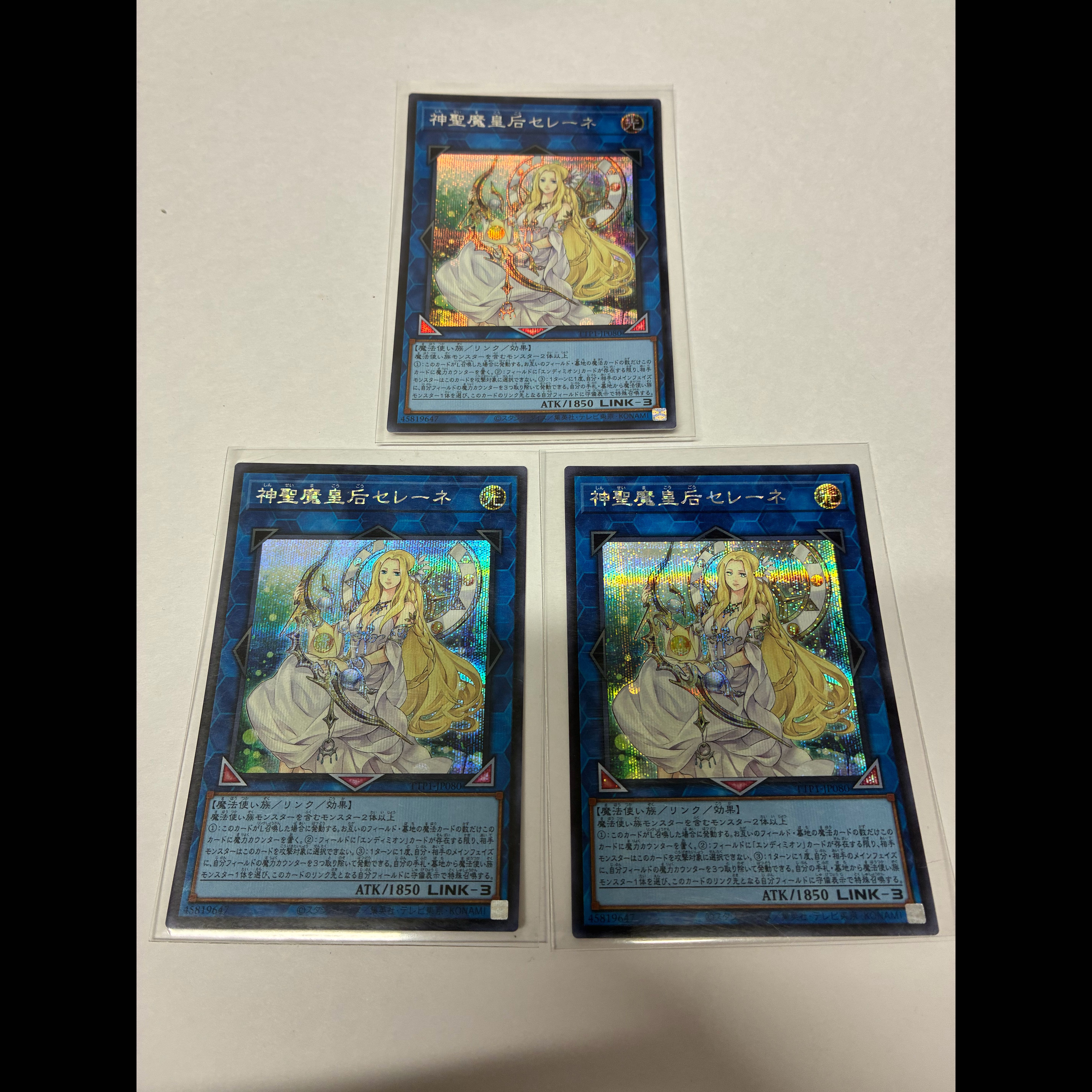 Selene, Queen of the Master Magicians Secret Rare JP036 3枚