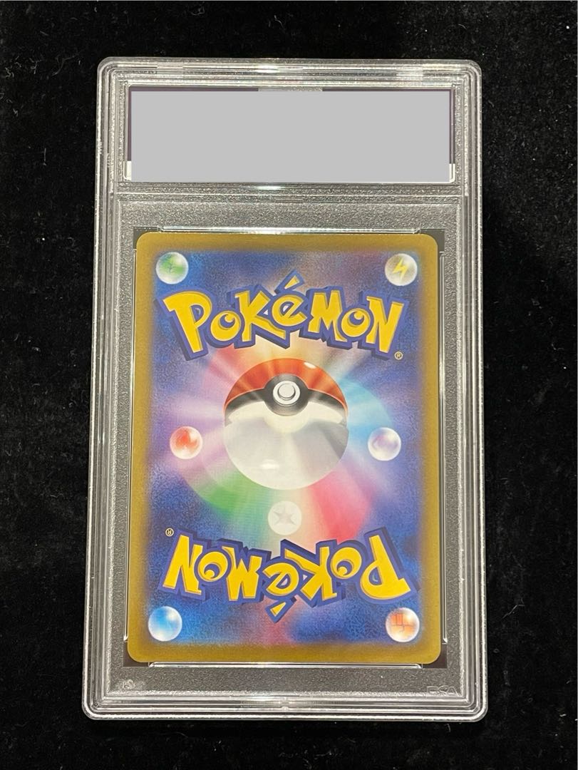 【PSA10】ルギアV SR 110/098 1枚