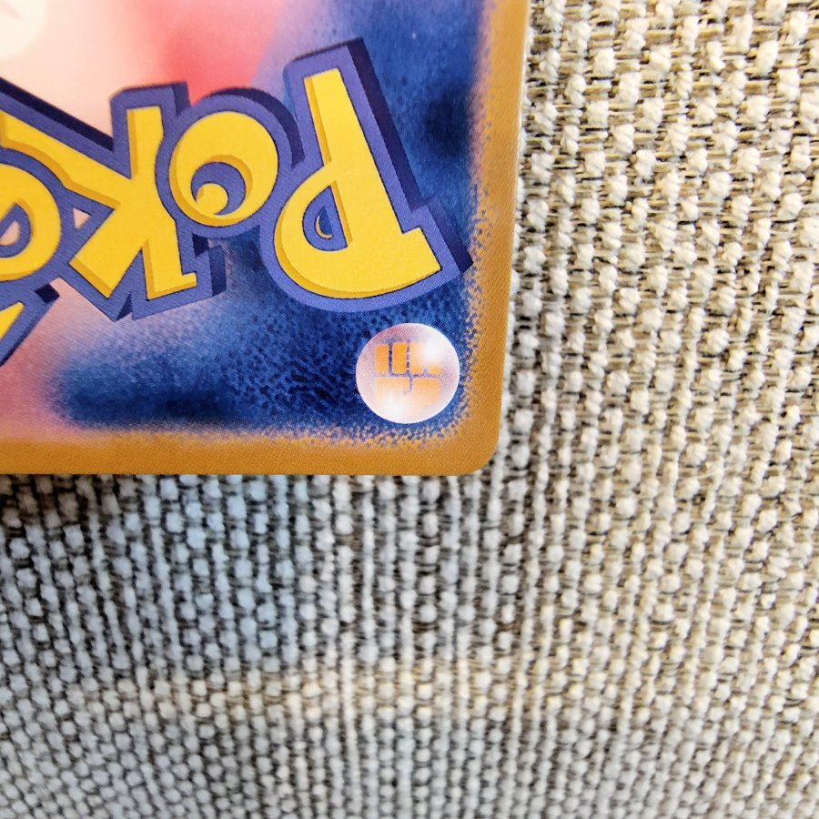 ポケモンカード リザードンEX SR 081/080 XY2 ポケカ 1枚