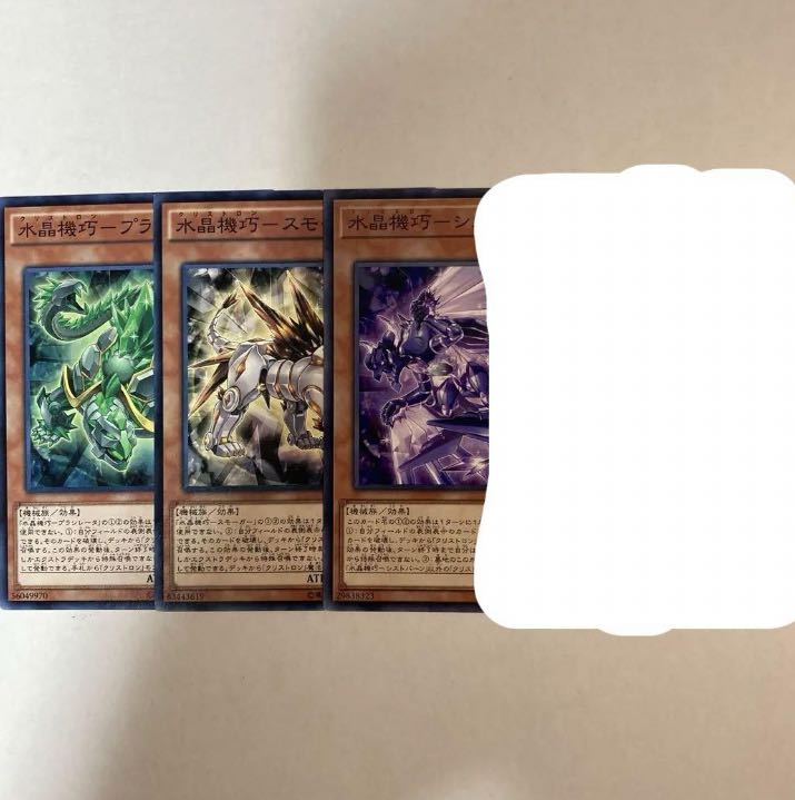 Yu-Gi-Oh! Effect Monster [Ku] Can be sold in pieces.