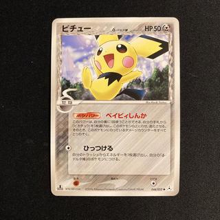 a119 Pichu Delta 1ED 044/052 Pokémon TreTre 1枚