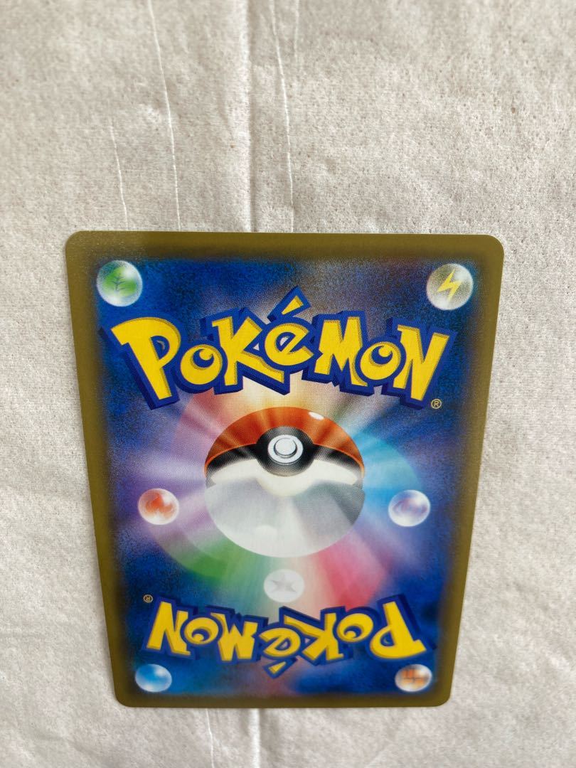 Dedicated to Mr. Pokémon Taro Pikachu Limited Collection Master Battle Set Promo PROMO 400/SM-P