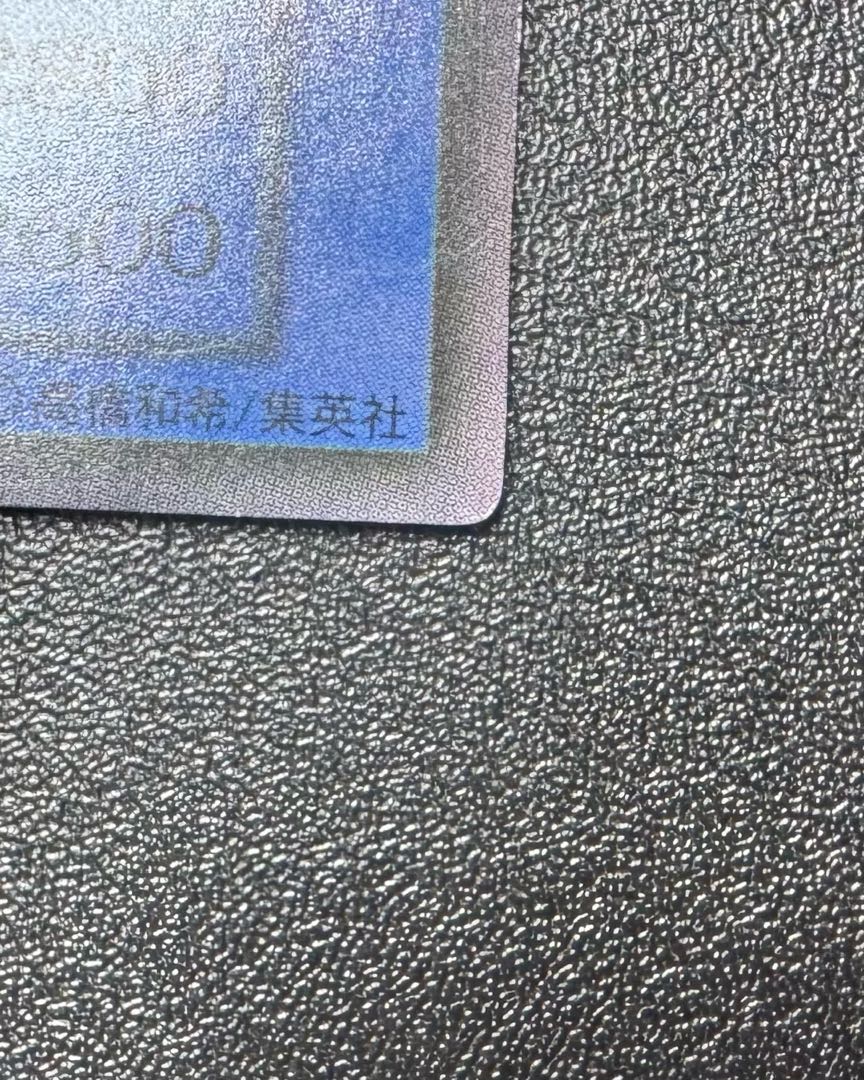 Magician of Black Chaos / Wizard / Yu-Gi-Oh Cards / Early Ultra